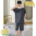パジャマ メンズ 春夏秋 ポリエステル繊維 ゆったり スポーツウェア 柔らかく軽い薄手の快適Tシャツ 2点セット 適度なストレッチ 寝間着 吸汗速乾 静電気防止...