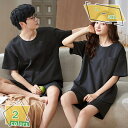 パジャマ メンズ 春夏秋 ポリエステル繊維 ゆったり スポーツウェア 柔らかく軽い薄手の快適Tシャツ 2点セット 適度なストレッチ 寝間着 吸汗速乾 静電気防止...