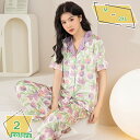 1000円OFFクーポン パジャマ メンズ 春夏秋 ポリエステル繊維 半袖 部屋着 柔らかく軽い薄手の快適Tシャツ 2点セット 適度なストレッチ ルームウェア ...