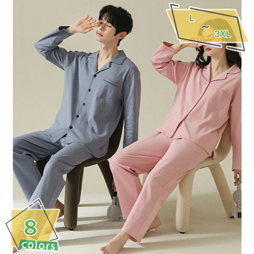 1000円OFFクーポン パジャマ メンズ 春夏秋 ポリエステル繊維 半袖 部屋着 柔らかく軽い薄手の快適Tシャツ 2点セット 適度なストレッチ ルームウェア ...