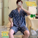 1600円OFFクーポン パジャマ メンズ 春夏秋 ポリエステル繊維 ゆったり 部屋着 適度なストレッチ 2点セット 無地 ルームワンピース 吸汗速乾 静電気防...