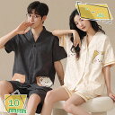 1000円OFFクーポン パジャマ メンズ 春夏秋 ポリエステル繊維 ゆったり 部屋着 適度なストレッチ 2点セット 無地 ルームワンピース 吸汗速乾 静電気防...