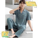 パジャマ メンズ 春夏秋 ポリエステル繊維 ゆったり 部屋着 柔らかく軽い薄手の快適Tシャツ 2点セット 適度なストレッチ ルームウェア 吸汗速乾 静電気防止 ...
