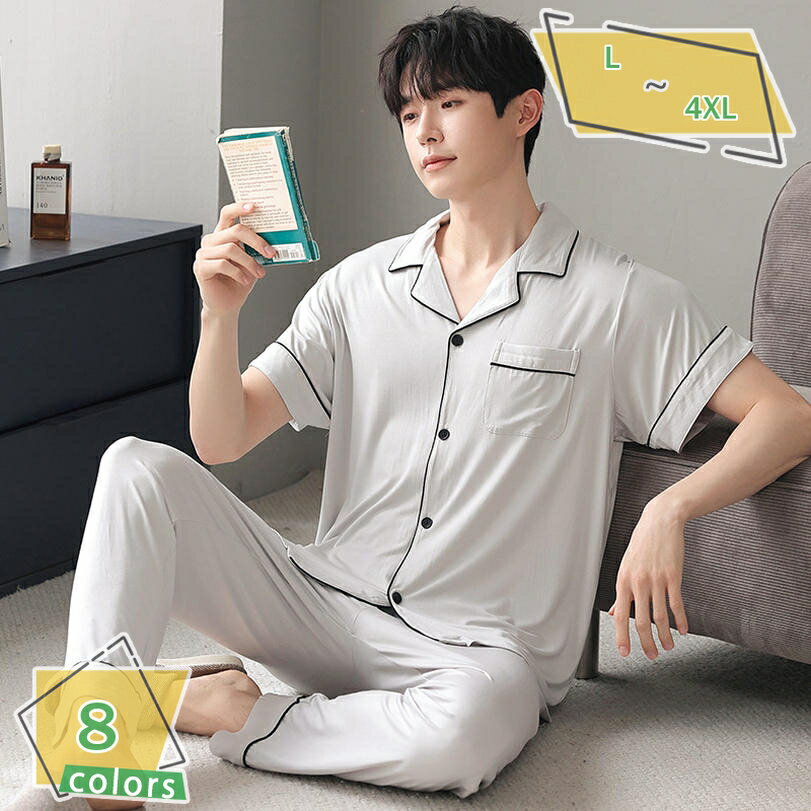 1000円OFFクーポン パジャマ メンズ 春夏秋 ポリエステル繊維 ゆったり 部屋着 柔らかく軽い薄手の快適Tシャツ 2点セット 適度なストレッチ ルームウェ...