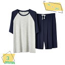 パジャマ メンズ 春夏秋 ポリエステル繊維 柔らかい ルームワンピース 柔らかく軽い薄手の快適Tシャツ 2点セット 丸首 ルームウェア 吸汗速乾 静電気防止 入...
