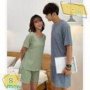 777円OFFクーポン パジャマ メンズ 春夏秋 ポリエステル繊維 柔らかい ルームワンピース 柔らかく軽い薄手の快適Tシャツ 2点セット 丸首 ルームウェア ...