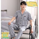 パジャマ 綿 夫婦 メンズ レディース ルームウェア 夏 開襟 部屋着 半袖 九分丈パンツ 上下セット 肌に優しい ポケット付き 薄手 吸汗 通気性 敏感肌用父...