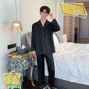1600円OFFクーポン パジャマ メンズ 春夏秋 ポリエステル繊維 ゆったり 部屋着 柔らかく軽い薄手の快適Tシャツ 2点セット 適度なストレッチ ルームウェ...
