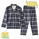 パジャマメンズ 春夏秋 バレンタインデーのプレゼント 父の日 無地 柔らかく軽い薄手の快適Tシャツ 長袖&長ズボン 大きいサイズ 上下セット 部屋着 オールシー...