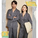 パジャマ メンズ ポリエステル繊維 長袖&長ズボン 2点セット 夏 メンズパジャマ ホームウェア 適度なストレッチ ギフト 父の日 大きいサイズです ルームワン...