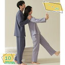 760円OFFクーポン パジャマ メンズ 春 薄手 心地よい肌さわり ポリエステル繊維 大きいサイズ 父の日 無地 チェック柄 メンズパジャマ プレゼント用 寝...