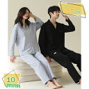 パジャマメンズ 春夏秋 バレンタインデーのプレゼント 父の日 無地 柔らかく軽い薄手の快適Tシャツ 長袖&長ズボン 大きいサイズ 上下セット 部屋着 オールシー...