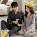 760円OFFクーポン パジャマ メンズ 春 薄手 心地よい肌さわり ポリエステル繊維 大きいサイズ 父の日 無地 チェック柄 メンズパジャマ プレゼント用 寝...