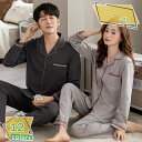 パジャマメンズ 春夏秋 バレンタインデーのプレゼント 父の日 無地 柔らかく軽い薄手の快適Tシャツ 長袖&長ズボン 大きいサイズ 上下セット 部屋着 オールシーズン セットアップ 心地よい肌さわり 接触冷感 静電気防止 L ポリエステル繊維 2XL RaogtCYU