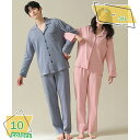760円OFFクーポン パジャマ メンズ 春 薄手 心地よい肌さわり ポリエステル繊維 大きいサイズ 父の日 無地 チェック柄 メンズパジャマ プレゼント用 寝...