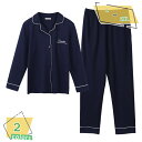 760円OFFクーポン パジャマ メンズ 春 薄手 心地よい肌さわり ポリエステル繊維 大きいサイズ 父の日 無地 チェック柄 メンズパジャマ プレゼント用 寝...