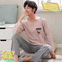 760円OFFクーポン パジャマ メンズ 春夏秋 ポリエステル繊維 ゆったり 部屋着 適度なストレッチ 2点セット 大きいサイズ ルームウェア 吸汗速乾 静電気...