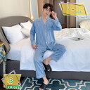 パジャマ メンズ 春夏秋 ポリエステル繊維 ゆったり 部屋着 柔らかく軽い薄手の快適Tシャツ 2点セット 適度なストレッチ ルームウェア 吸汗速乾 静電気防止 ...