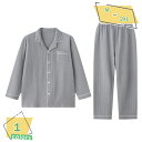 2000円OFFクーポン パジャマ メンズ パジャマ レディース 部屋着 ルームウェア 服 綿上下 カットソー 長袖 半袖 tシャツ メンズ 上下セット 吸汗 ...