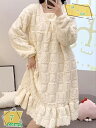ネグリジェ フランネル パジャマ レディース ルームワンピース ロングネグリジェ もこもこ モコモコ ふわもこ レース フリル あったか 蝶結び ホームウェア ...