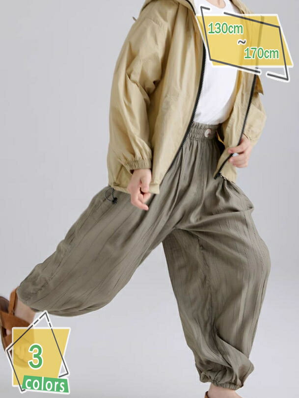 300円OFFクーポン ロングパンツ 春秋 長ズボン 薄手 ズボン 男の子 女の子 子供服 ルームウェア キッズ ゆったり 夏 涼しいパンツ RaogtCYU