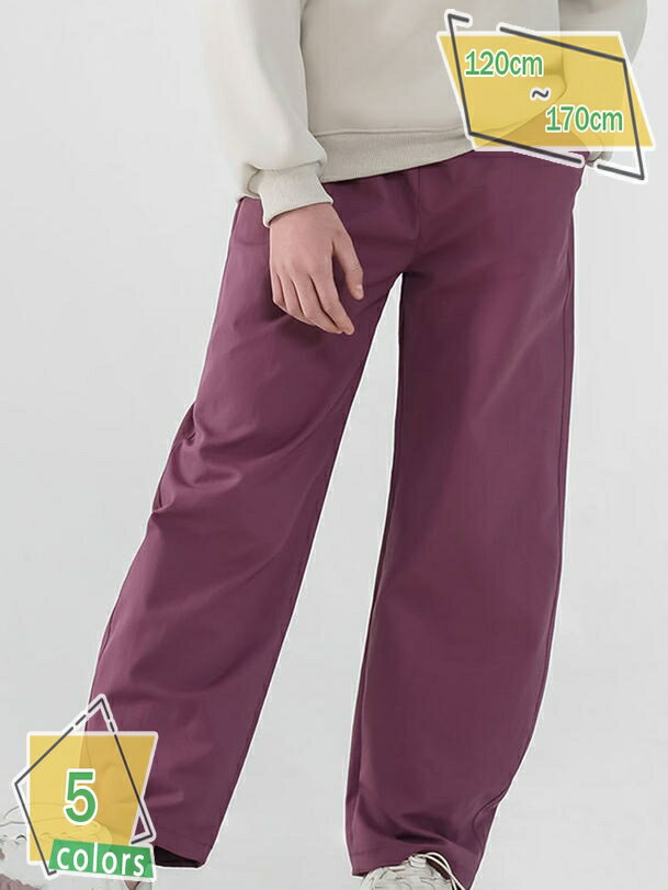 300円OFFクーポン カーゴパンツ キッズ 男の子 女の子 春秋 カジュアルパンツ ズボン パンツ ボトムス カジュアル 長ズボン ロングパンツ RaogtCYU