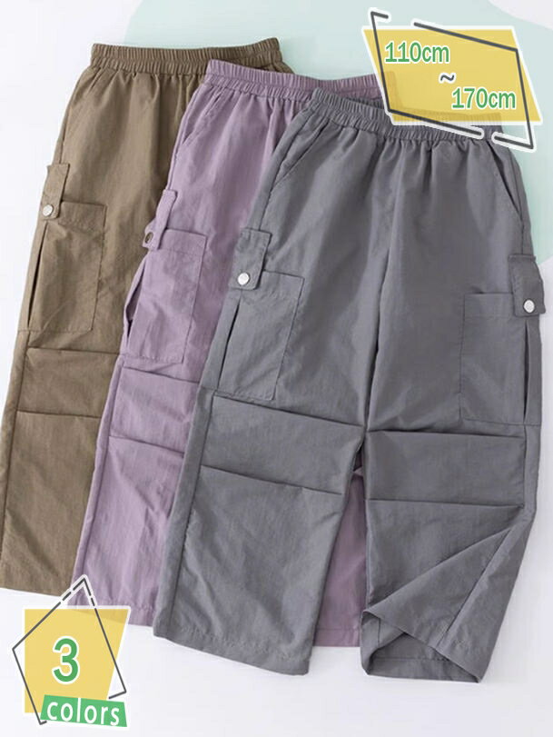 300円OFFクーポン キッズ ワイドパンツ ロングパンツ キッズ ボトムス ガールズ 涼しいパンツ イージーパンツ 女の子 子供服 ゆったり RaogtCYU