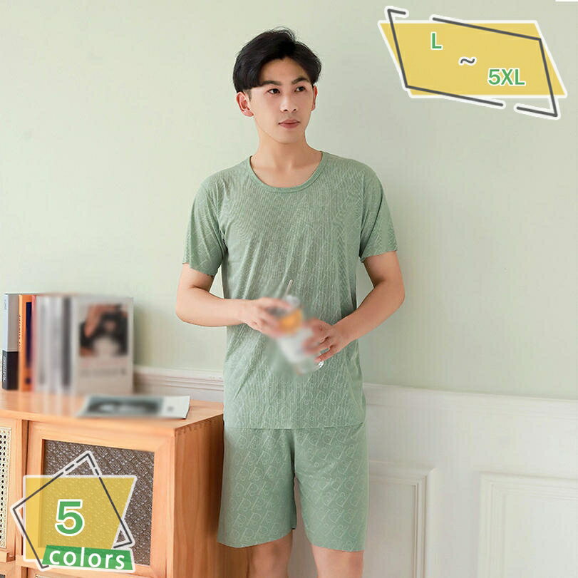 300円OFFクーポン パジャマ メンズ 夏 ポリエステル繊維 ふんわり 部屋着 適度なストレッチ 2点セット 適度なストレッチ ルームウェア 吸汗速乾 静電気防止 入院用 4XL RaogtCYU