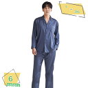 2000円OFFクーポン パジャマ メンズ 冬 ルームウエア 前開き 長袖 部屋着 吸湿 保温 紳士 上下セット あったか 敏感肌 入院 おしゃれ 誕生日 ギフ...