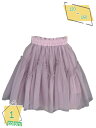 500円OFFクーポン 子供 チュール スカート ふんわり 子供 女の子 子供服 ひざ丈 ふわふわ フレアスカート チュチュ スカート プリンセススカート ウエ...