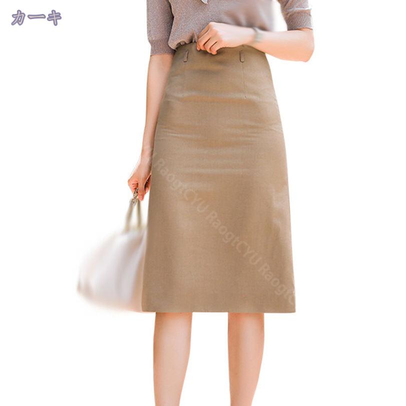 1600円OFFクーポン ペンシルスカート 通勤 スカート 春夏 秋冬 タイトスカート ストレッチ 膝丈スカート レディース オフィス 着痩せ オシャレ 仕事 ビジネス タイト 就職 制服 エレガント フォーマル 女らしい 入職 ストレッチ スーツスカート RaogtCYU