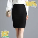 760円OFFクーポン 膝丈スカート レディース スカート 春秋 無地 ウォッシャブル 通勤 オフィス 事務服 制服 ビジネス オフィス OL ハイウエスト ユ...
