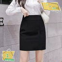 1000円OFFクーポン レディース 事務服 スカート オフィス スーツ用 ストレッチ ハイウエスト ペンシルスカート ミニスカート 無地 スリットスカート 膝...