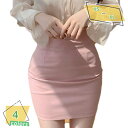 760円OFFクーポン ミニスカート レディース 事務服 スカート オフィス スーツ用 ストレッチ ハイウエスト ペンシルスカート 無地 スリットスカート 膝丈...