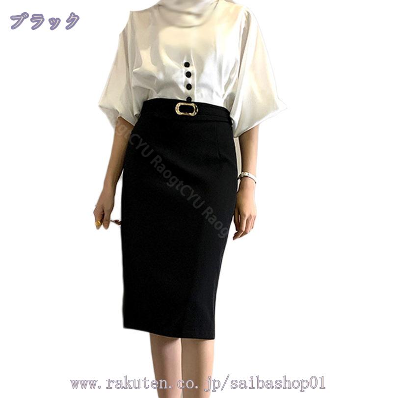 777円OFFクーポン スカート ハイウエスト オフィススカート ミドル丈 レディース 夏 春 タイトスカート 無地 細見え フォーマル リクルート フォーマル ビジネススカート 通勤 就活 入学式 卒業式 オールシーズン 動きやすい タイトスカート RaogtCYU