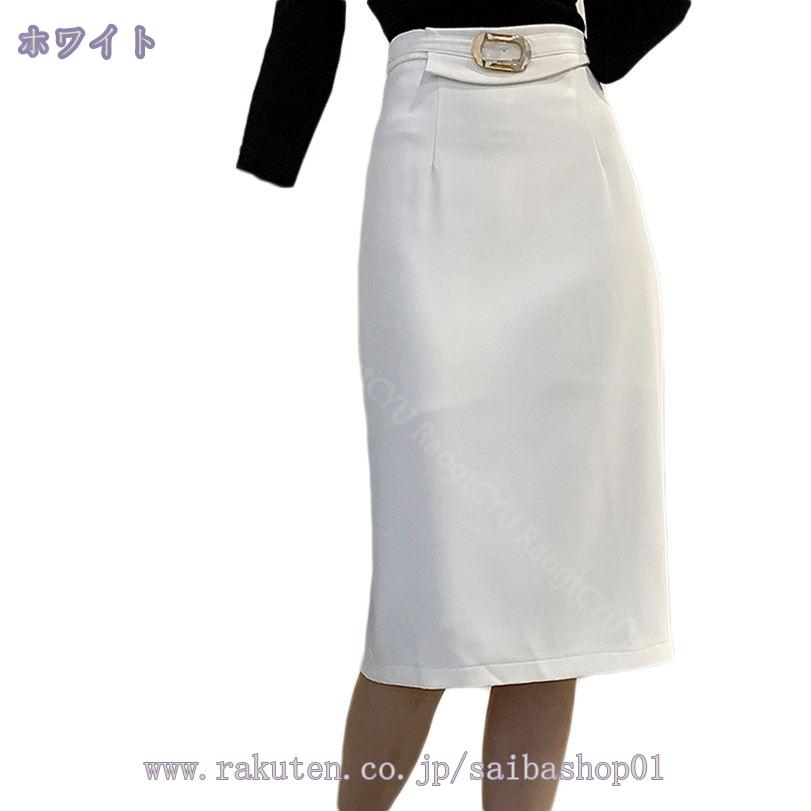 777円OFFクーポン スカート ハイウエスト オフィススカート ミドル丈 レディース 夏 春 タイトスカート 無地 細見え フォーマル リクルート フォーマル ビジネススカート 通勤 就活 入学式 卒業式 オールシーズン 動きやすい タイトスカート RaogtCYU