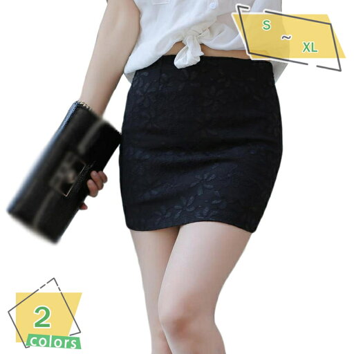 760円OFFクーポン ミニスカート レディース スカート 春秋 無地 ウォッシャブル 通勤 オフィス 事務服 制服 ビジネス オフィス OL ハイウエスト ユニフォーム 企業 タイトスカート 女らしい ストレッチ 着痩せ タイトスカート スーツスカート RaogtCYU 760円OFFクーポン ミニスカート レディース スカート 春秋 無地 ウォッシャブル 通勤 オフィス 事務服 制服 ビジネス オフィス OL ハイウエスト ユニフォーム 企業 タイトスカート 女らしい ストレッチ 着痩せ タイトスカート スーツスカート RaogtCYU