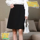 500円OFFクーポン 事務服 スカート オフィススカート タイトスカート ひざ丈 黒 洗える ウオッシャブル ブラック ストレッチ リクルートスカート レディ...