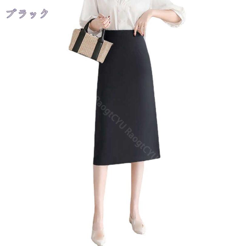 777円OFFクーポン タイトスカート ストレッチ レディース 通勤 オフィス ミディアム ストレッチ ペンシール 無地 ウオッシャブル仕様 着回し力がいい 疲れにくい 快適 1日中着用 フォーマル 女らしい 通勤 オフィススカート レディーススカート RaogtCYU