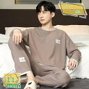 760円OFFクーポン パジャマ メンズ 綿100% 部屋着 弾力綿 上下セット 長袖 開襟 衿付き 吸汗通気 ルームウェア 肌にやすい 睡眠改善 快適な眠り ...