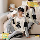 1600円OFFクーポン パジャマメンズ 春夏秋 バレンタインデーのプレゼント 無地 柔らかく軽い薄手の快適Tシャツ 長袖&長ズボン 大きいサイズ 上下セット ...
