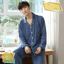 パジャマメンズ 春夏秋 バレンタインデーのプレゼント 無地 柔らかく軽い薄手の快適Tシャツ 長袖&長ズボン 大きいサイズ 上下セット 部屋着 オールシーズン セ...