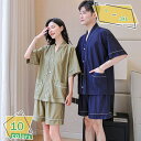 1600円OFFクーポン パジャマ メンズ 春夏秋 ポリエステル繊維 ゆったり 部屋着 適度なストレッチ 2点セット 適度なストレッチ ルームウェア 吸汗速乾 ...