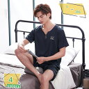 パジャマ メンズ 春夏秋 ポリエステル繊維 ゆったり スポーツウェア 柔らかく軽い薄手の快適Tシャツ 2点セット 適度なストレッチ 寝間着 吸汗速乾 静電気防止...