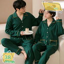 760円OFFクーポン パジャマ メンズ 綿 無地 2点セット 夏 メンズパジャマ 夫婦パジャマ 上下セット ギフト 父の日 大きいサイズです ペアルック おし...