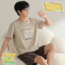 760円OFFクーポン パジャマ メンズ 綿 無地 2点セット 夏 メンズパジャマ 夫婦パジャマ 上下セット ギフト 父の日 大きいサイズです ペアルック おし...
