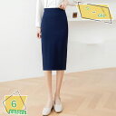 760円OFFクーポン ペンシルスカート 春夏 フォーマルスカート 暖かい 通勤 タイトスカート 細見え レディース オフィス 着痩せ オシャレ 仕事 ビジネス...