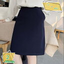 1600円OFFクーポン ペンシルスカート 無地 スリットスカート レディース 事務服 スカート オフィス スーツ用 ストレッチ ハイウエスト 膝丈 シンプル ...
