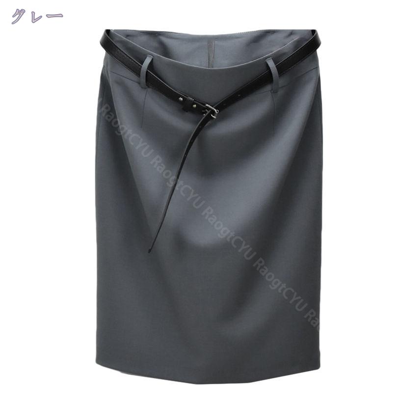 ボンマックス パンツ　AP6232−28　ネイビー×グレイ21号【取寄商品】