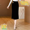 760円OFFクーポン ロングスカート レディース シンプル 30代 40代 50代 フォーマル Aライン フレア ハイウエスト 通勤 オフィス フォーマル A...